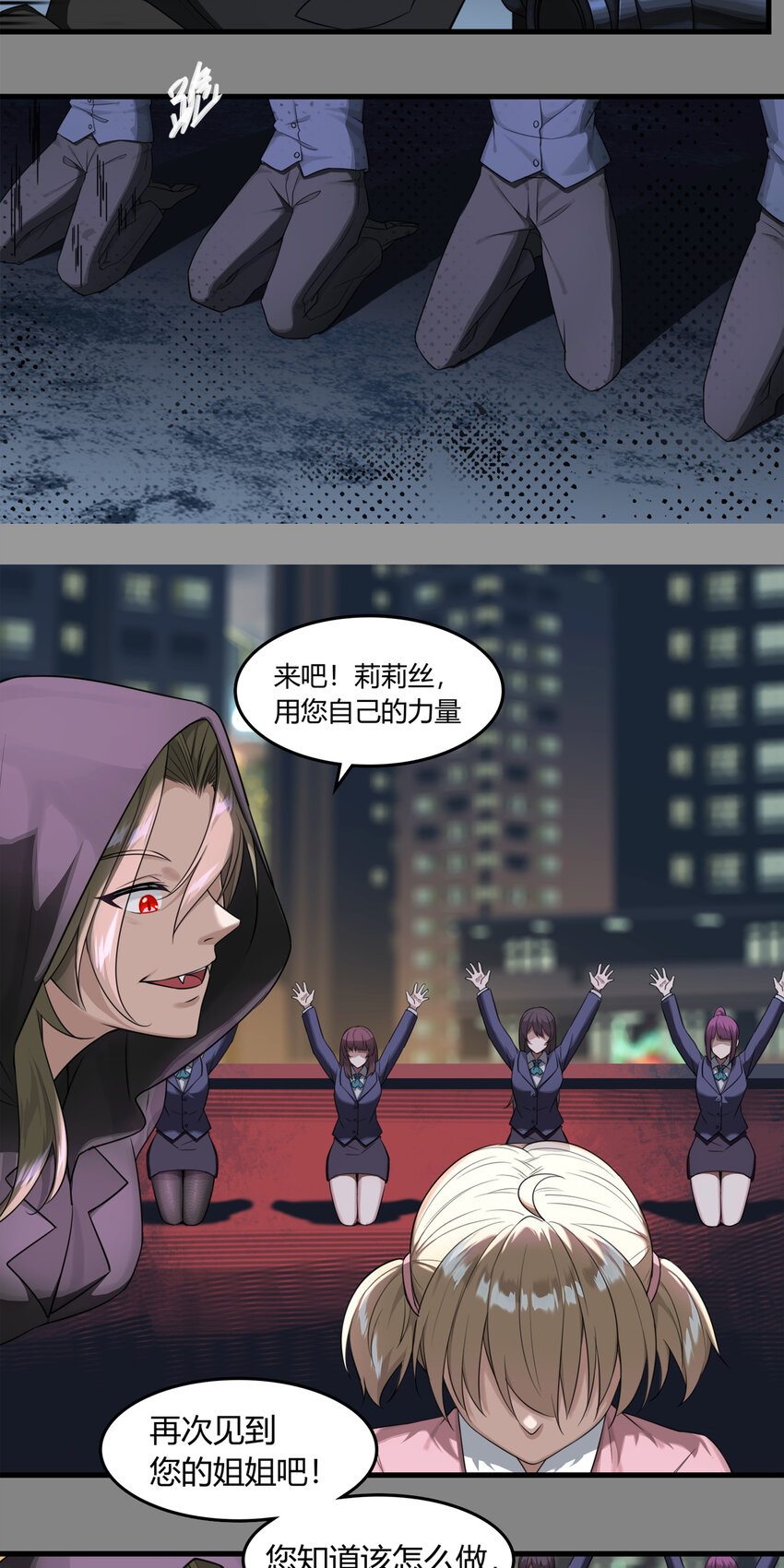 第三章02 朝歌的光影-第21话