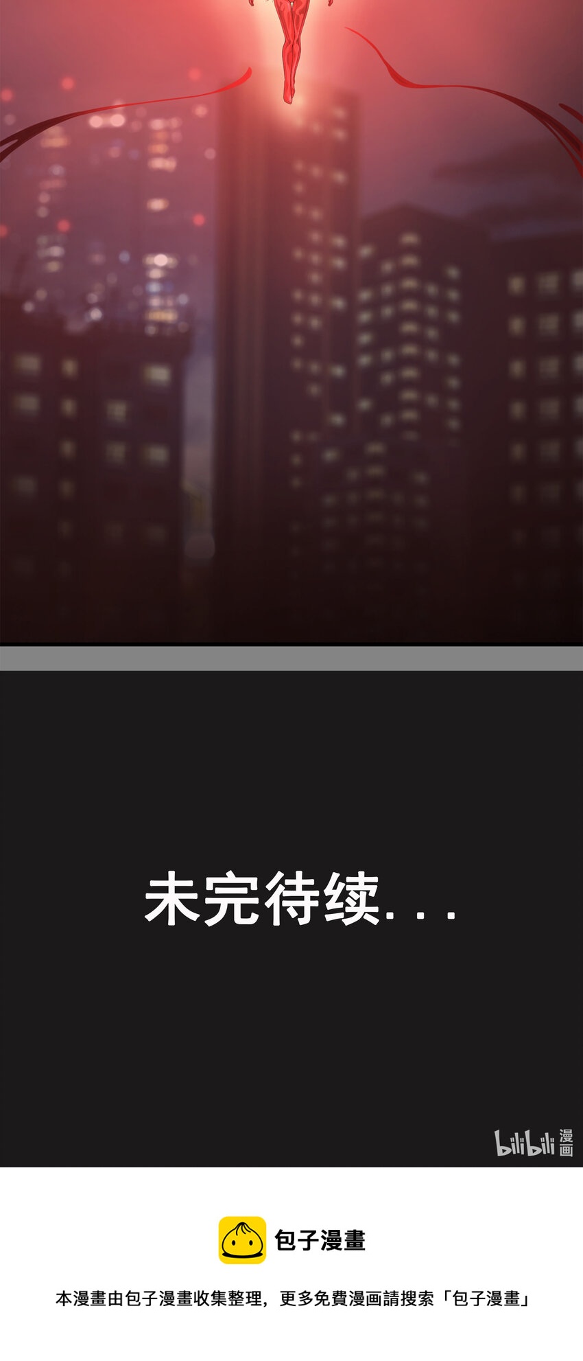 第三章02 朝歌的光影-第21话