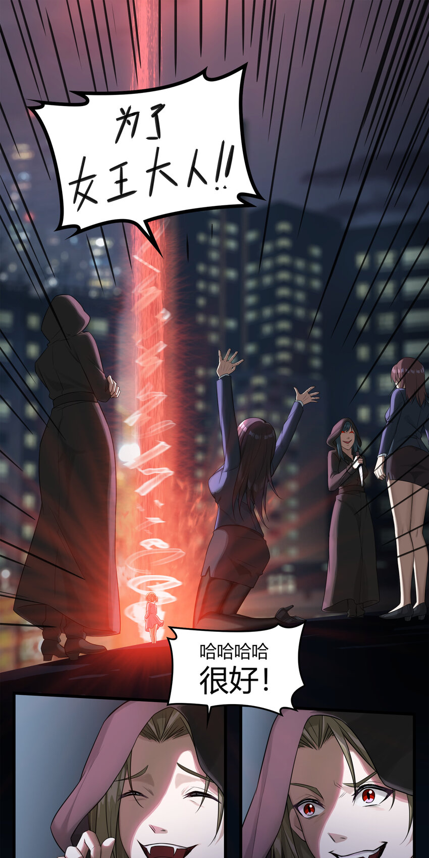 第三章02 朝歌的光影-第21话