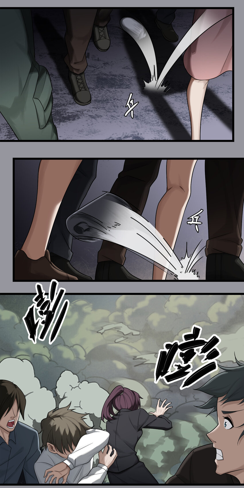 第三章06 朝歌的光影-第25话