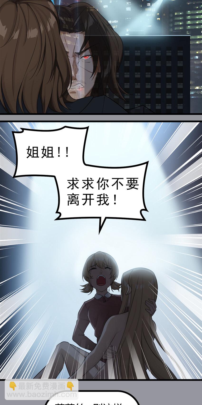 第三章06 朝歌的光影-第25话