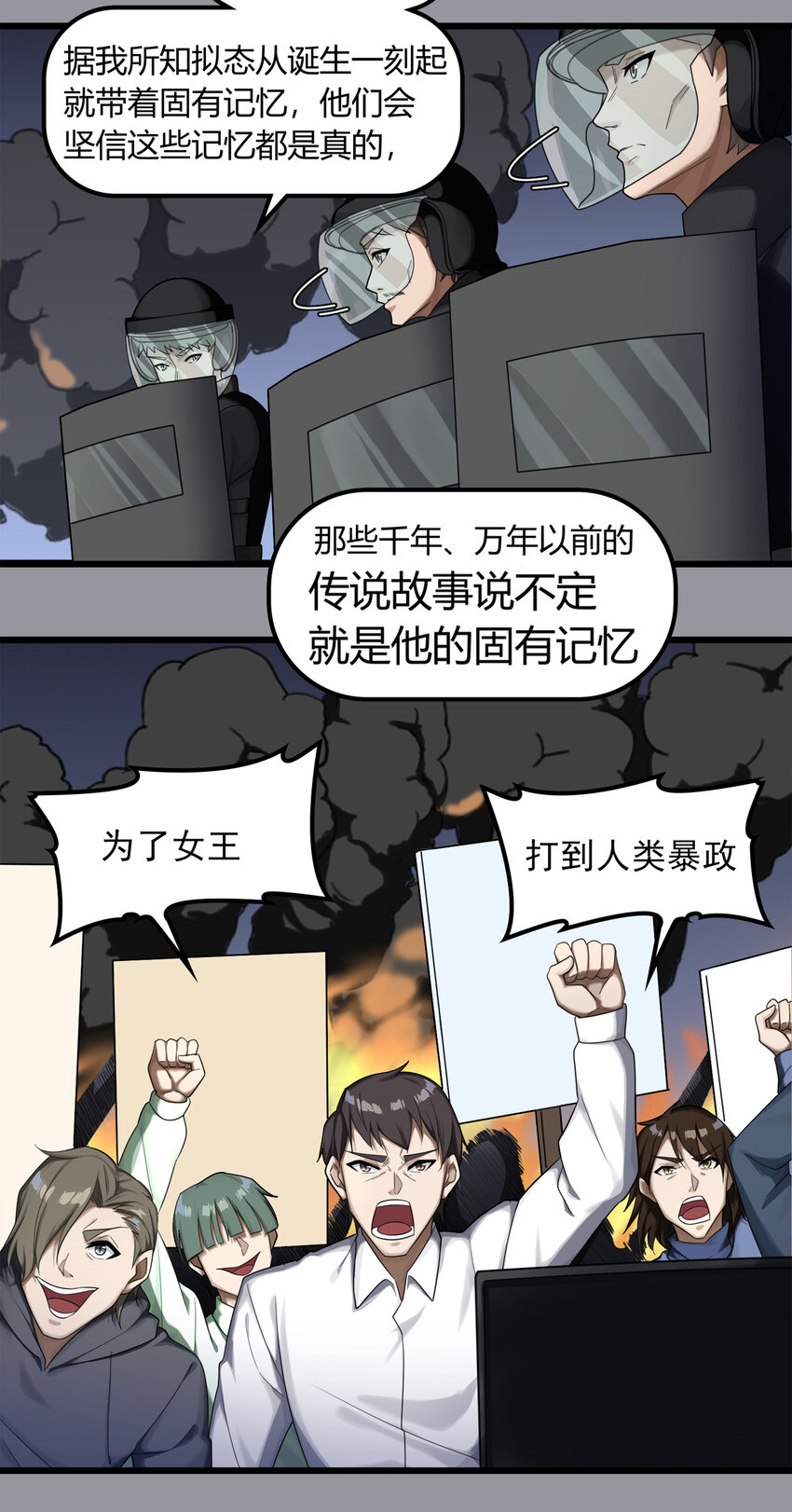 第三章06 朝歌的光影-第25话