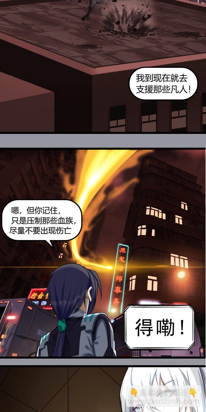 第三章10 朝歌的光影-第29话