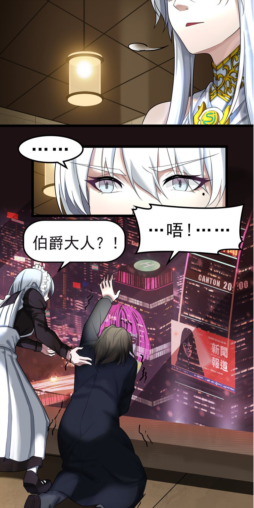 第三章10 朝歌的光影-第29话