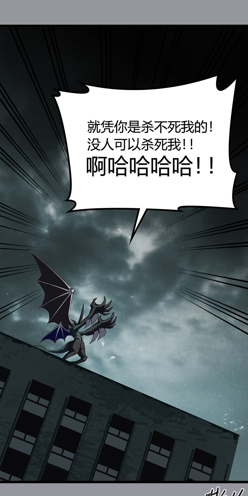 第三章10 朝歌的光影-第29话