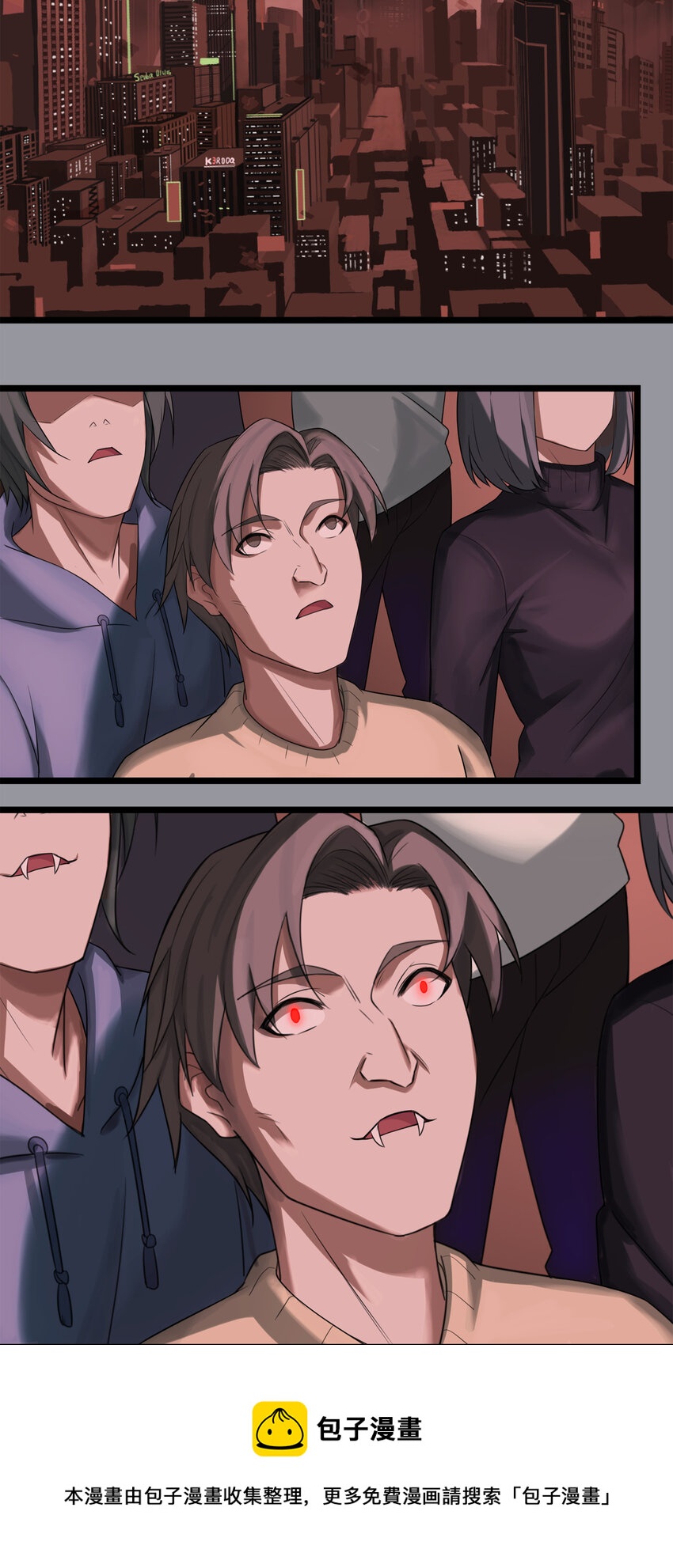 第三章10 朝歌的光影-第29话