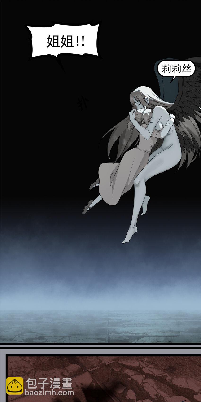 第三章12 朝歌的光影-第31话