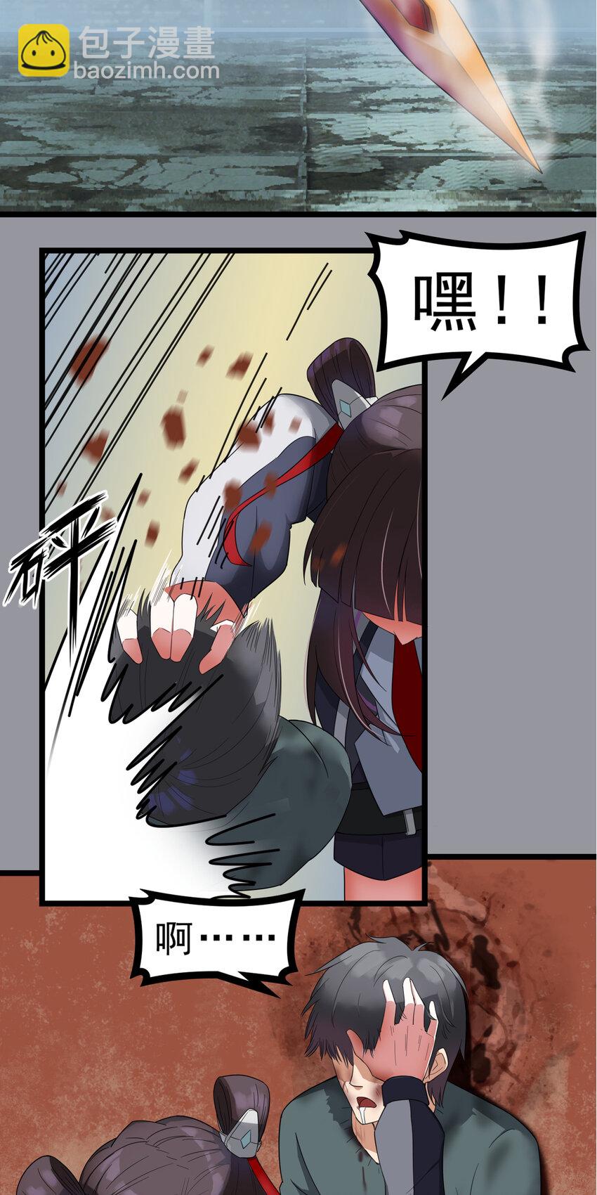 第三章12 朝歌的光影-第31话