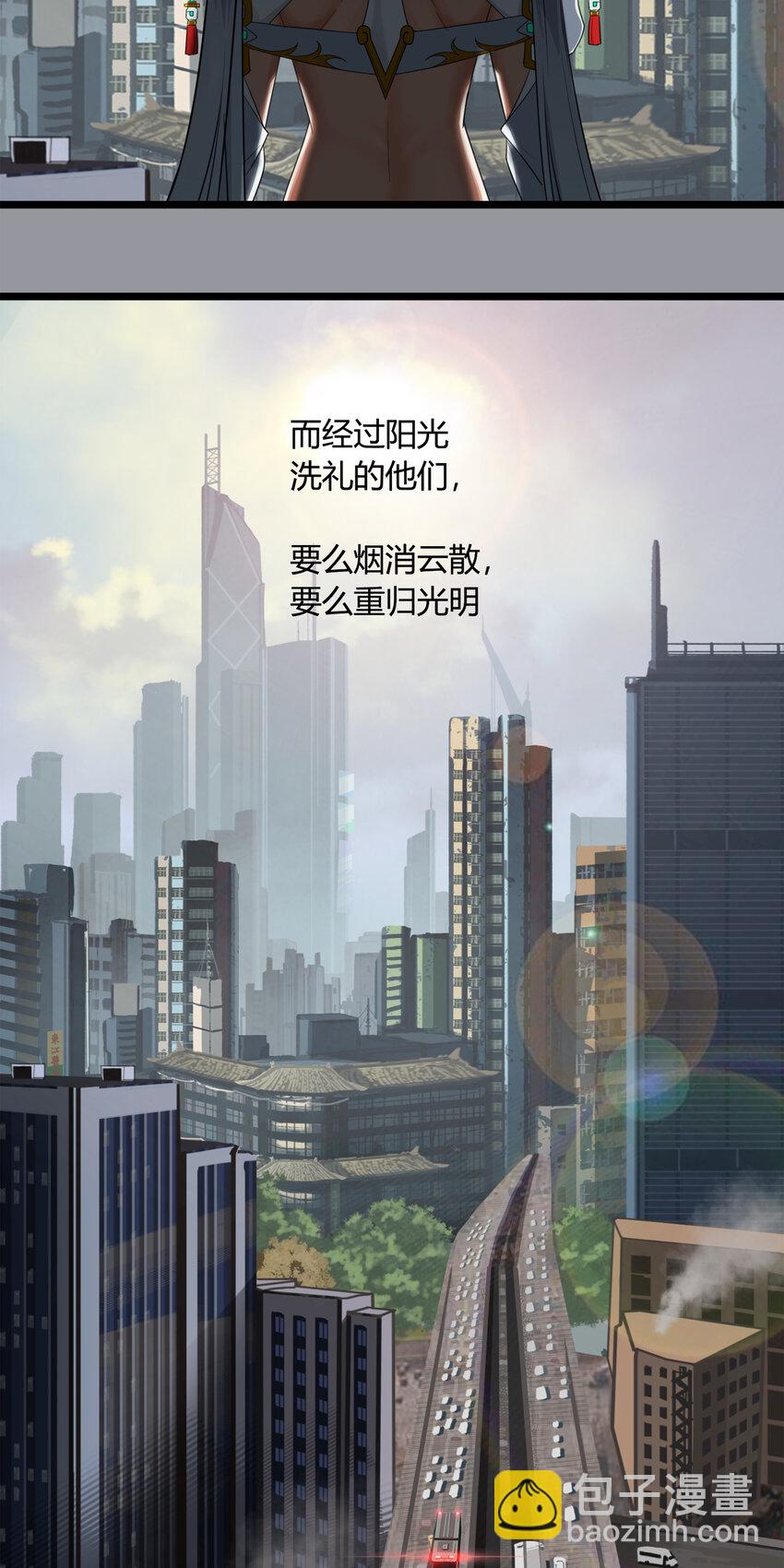 第三章12 朝歌的光影-第31话