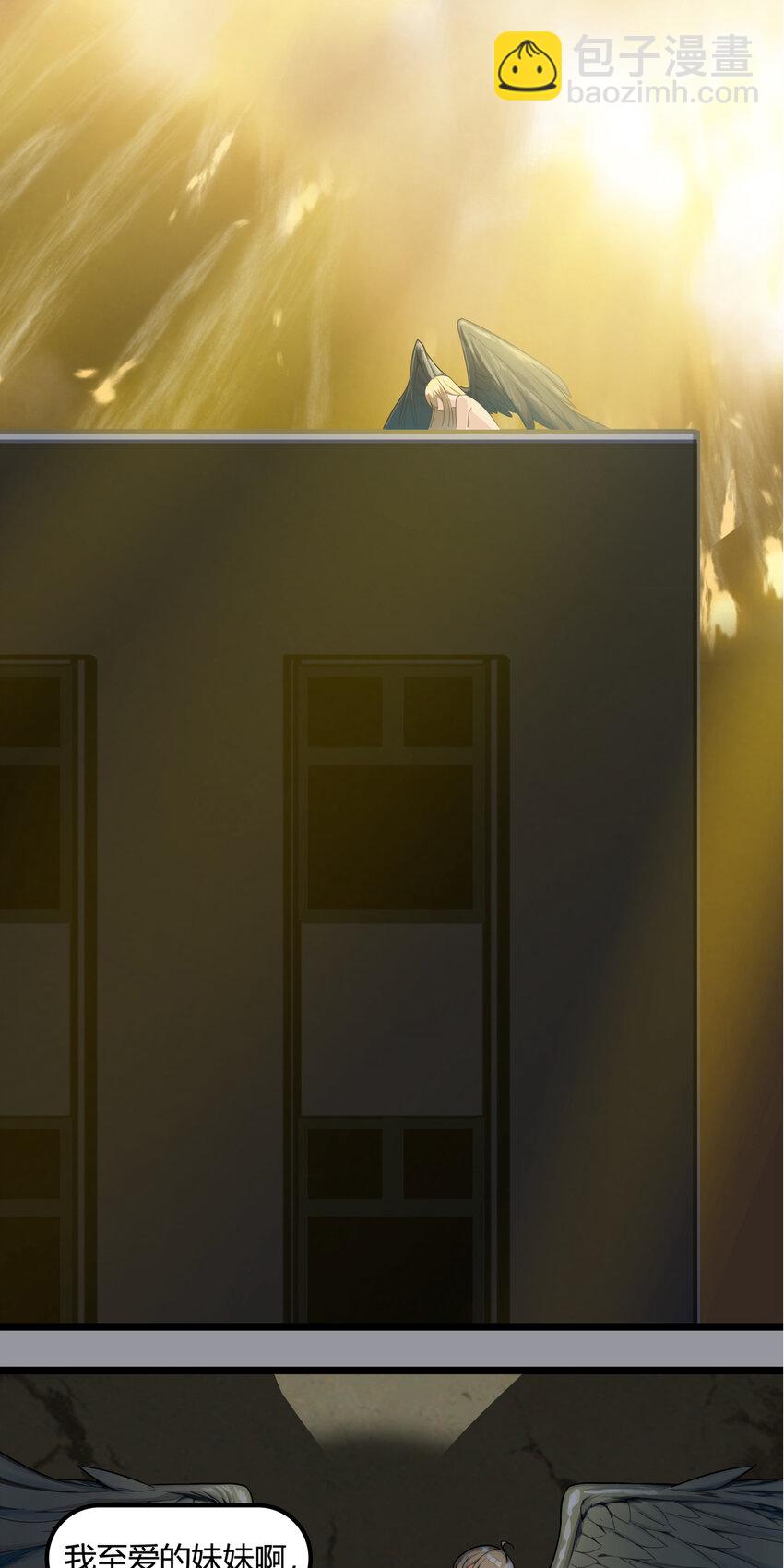 第三章12 朝歌的光影-第31话