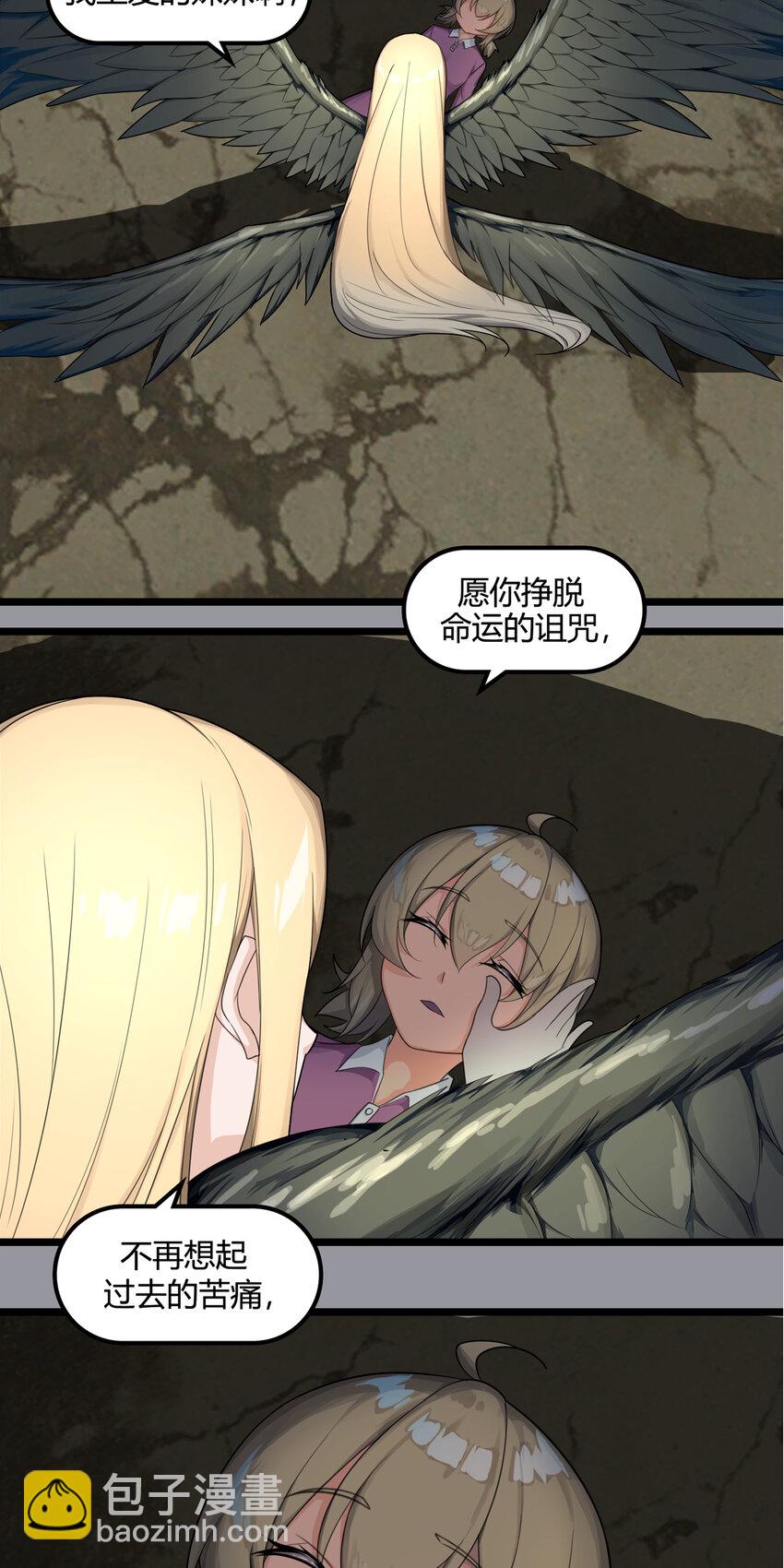 第三章12 朝歌的光影-第31话