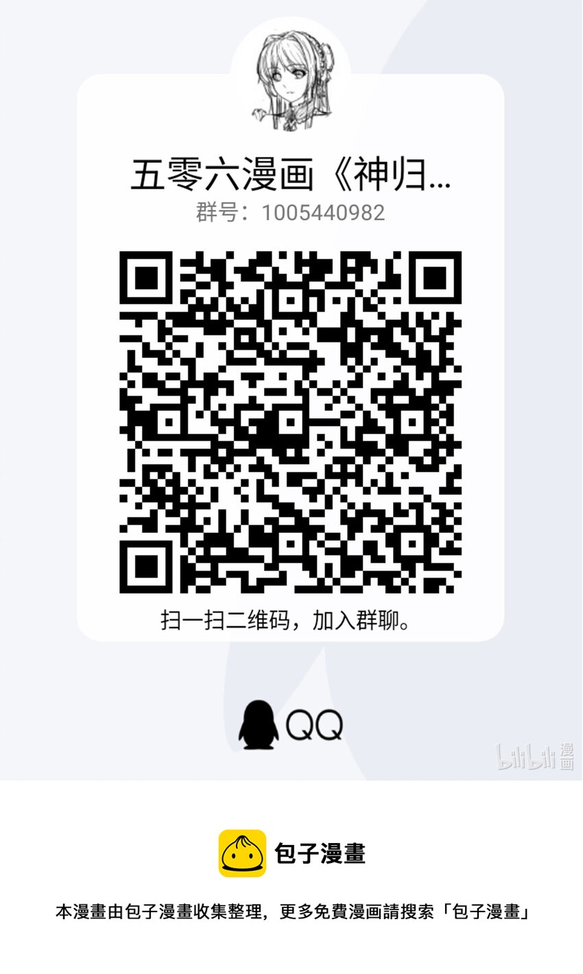 设定公开 01-第33话