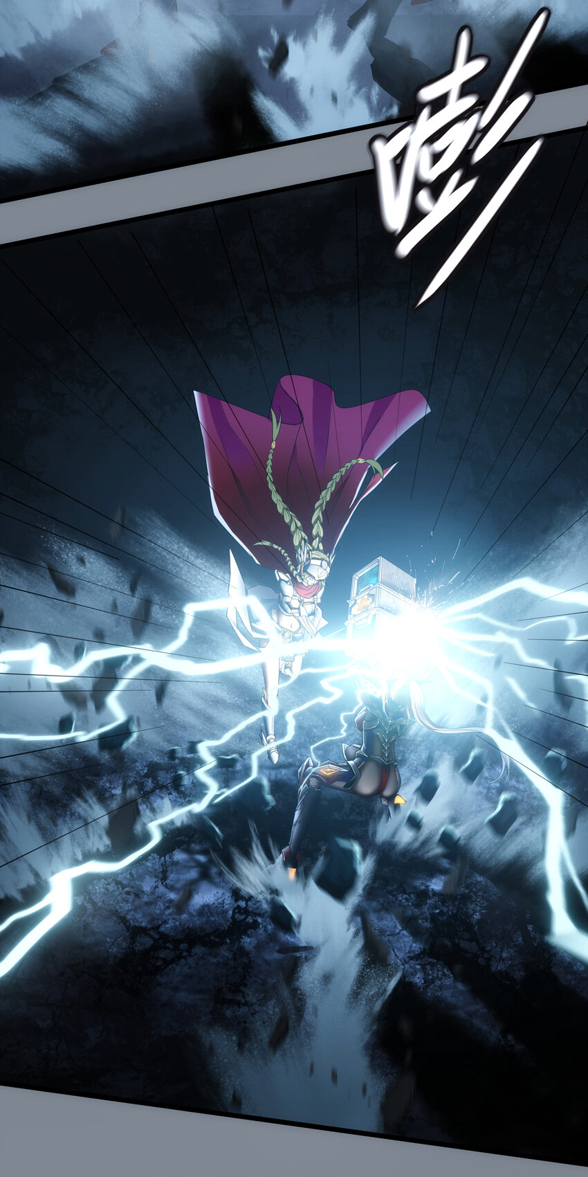 第一章04 荆棘的归途-第5话