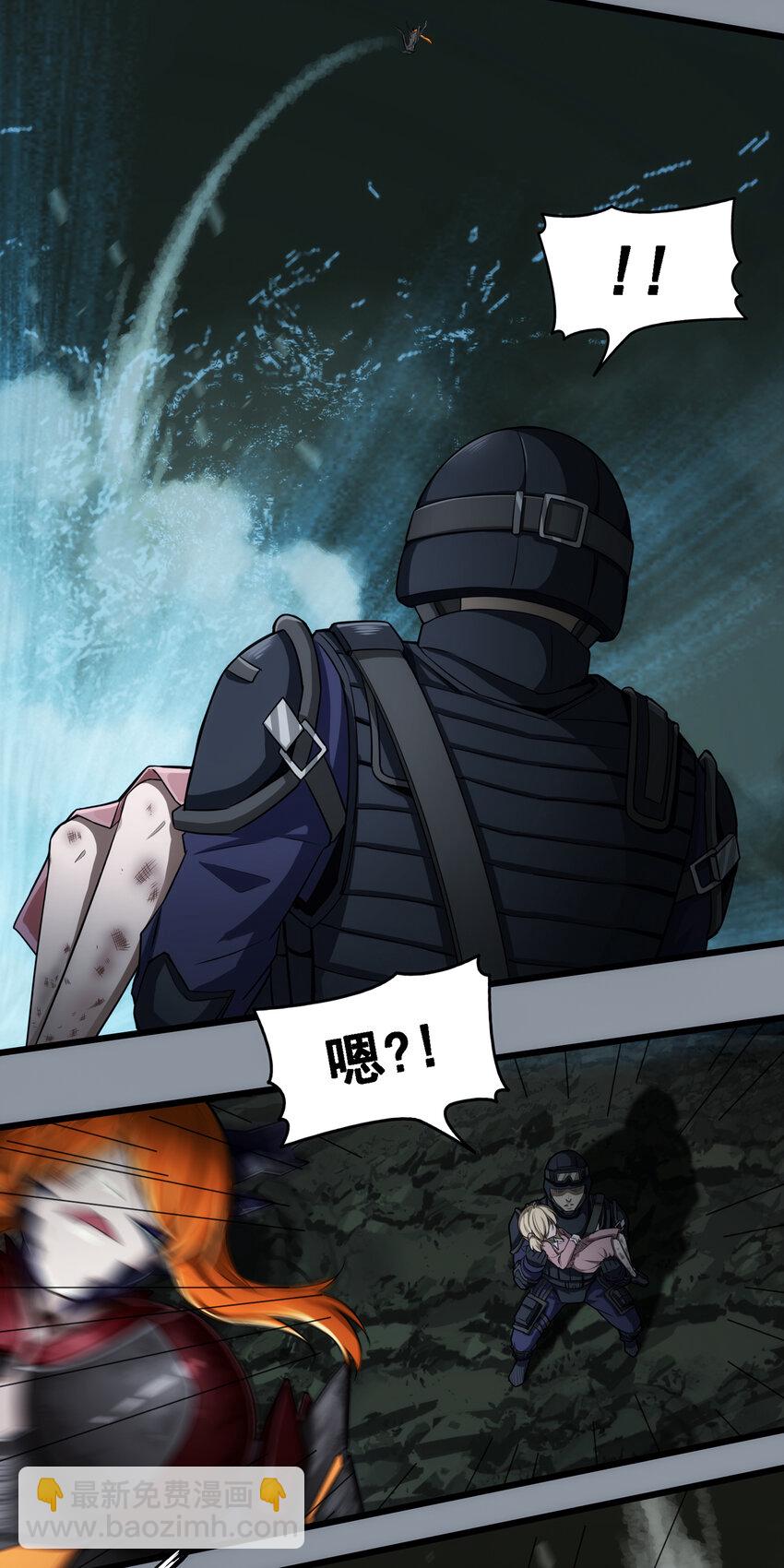 第一章04 荆棘的归途-第5话