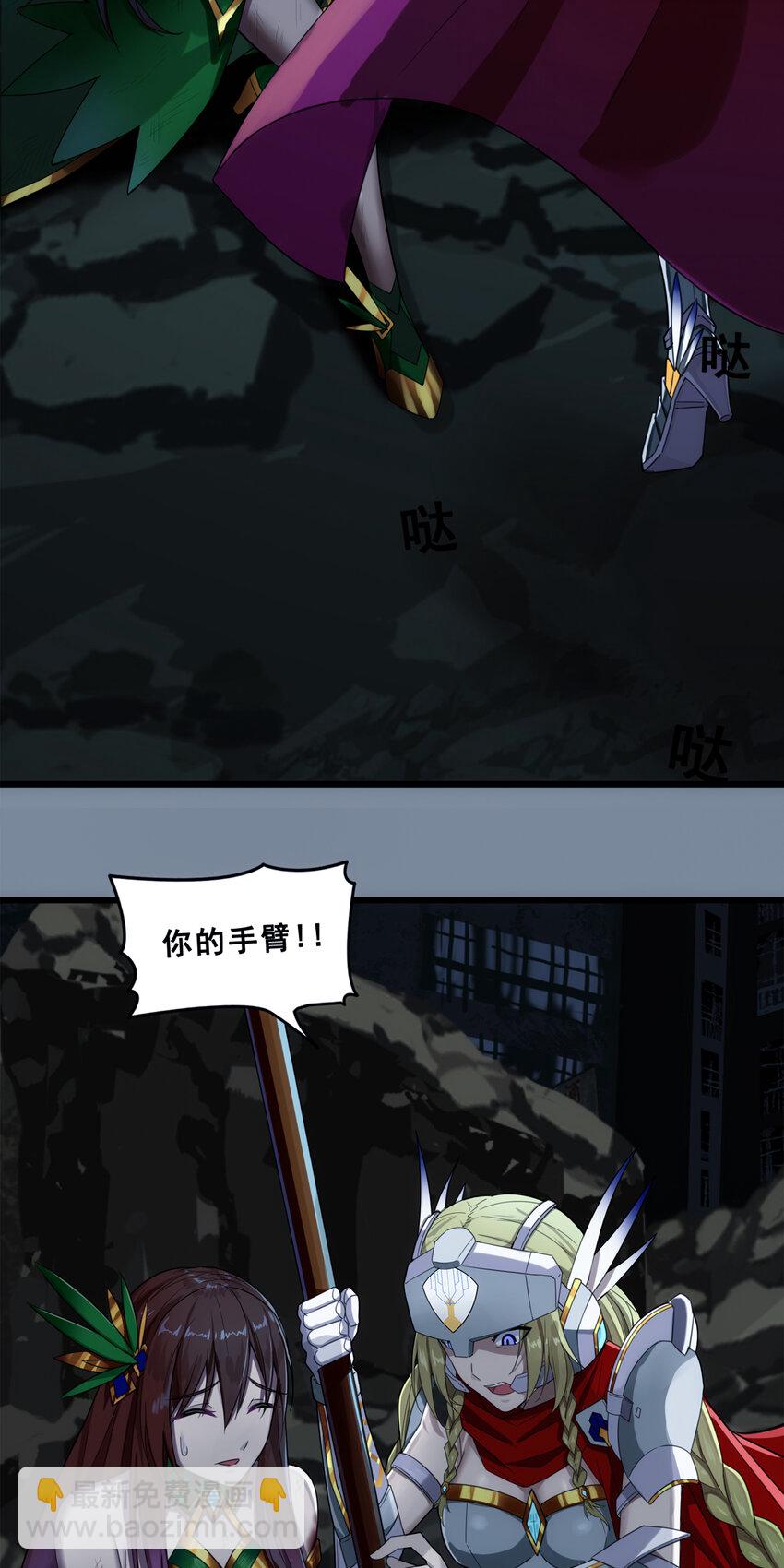 第一章08 荆棘的归途-第9话