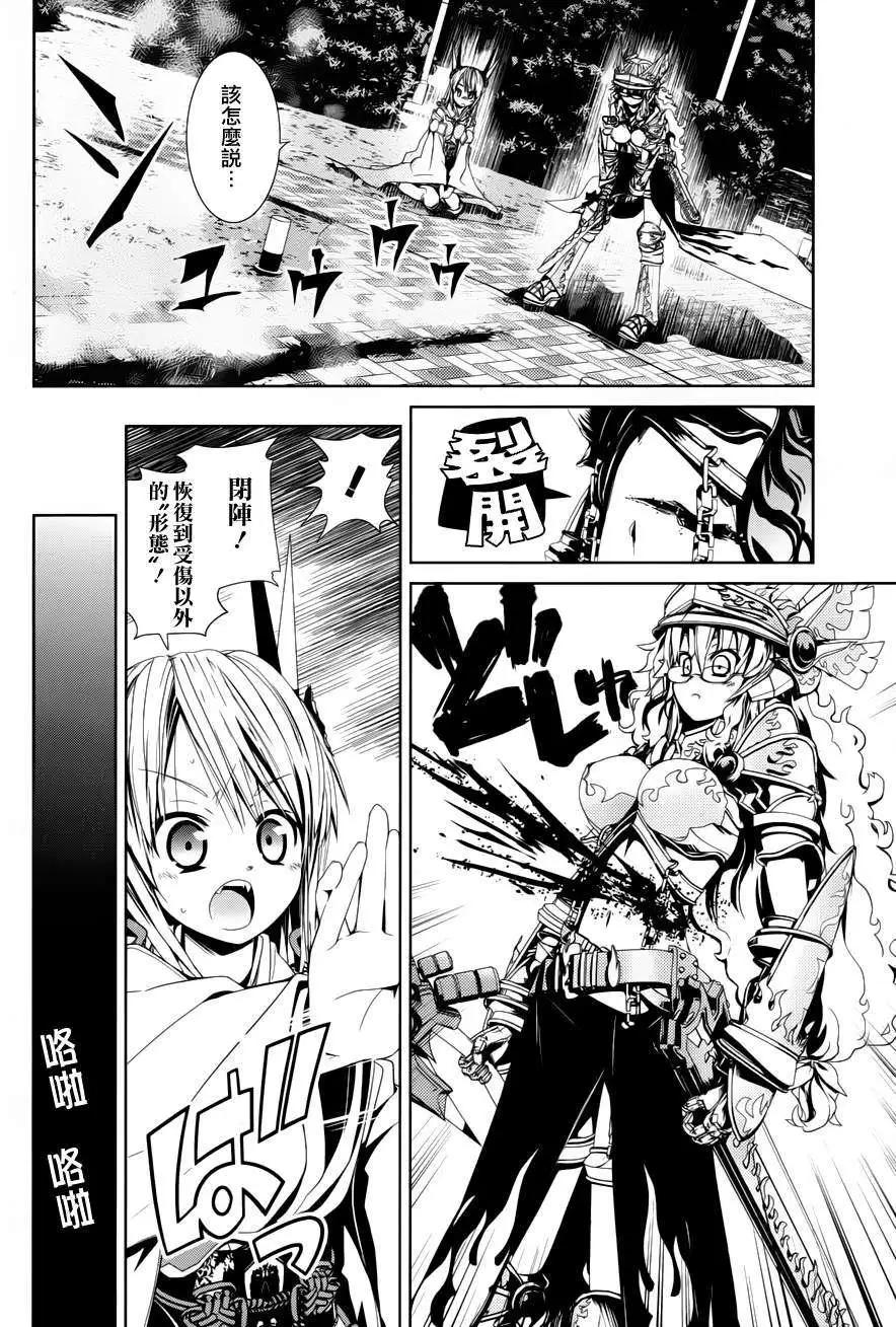 Figure Shifters - 第01回 - 5