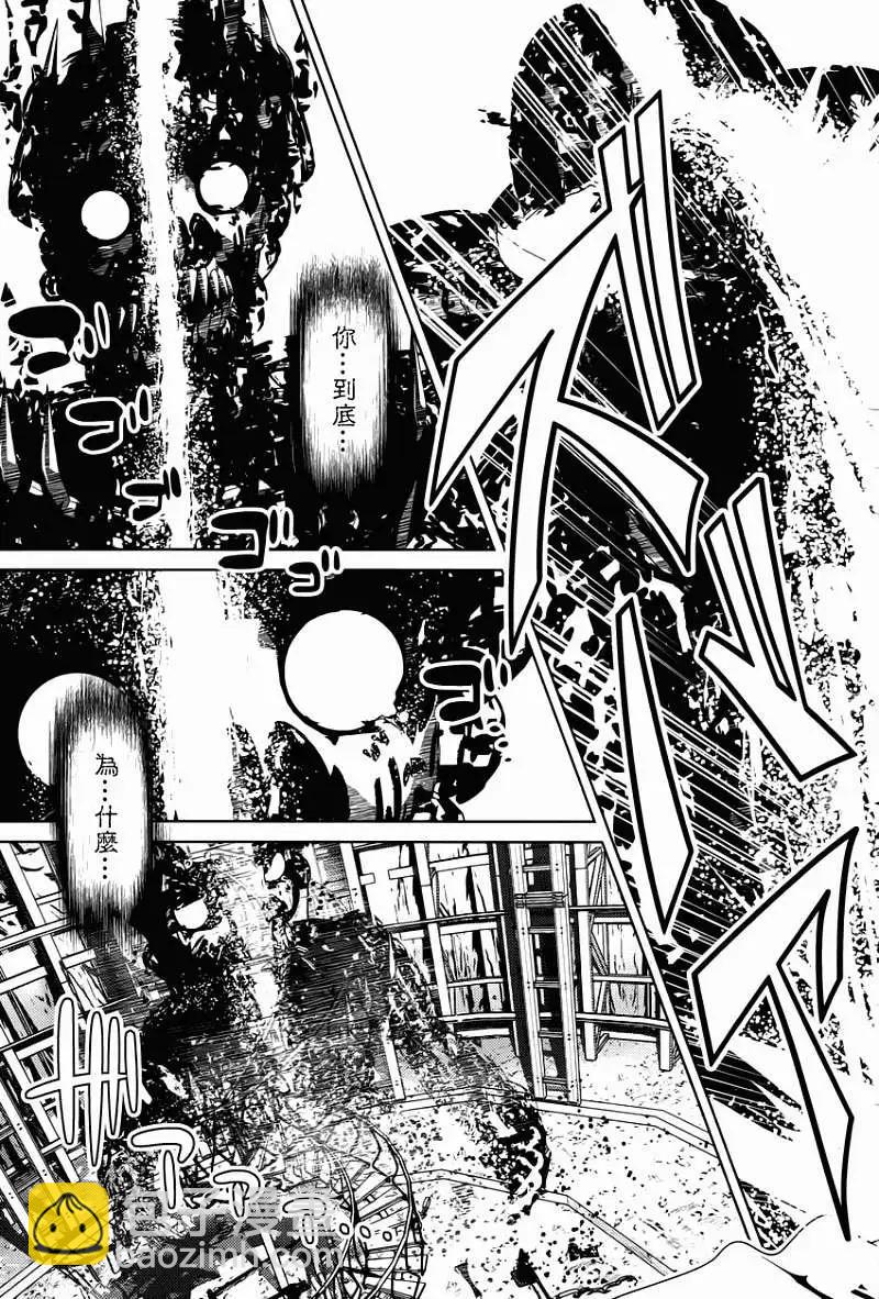 Figure Shifters - 第03回 - 3
