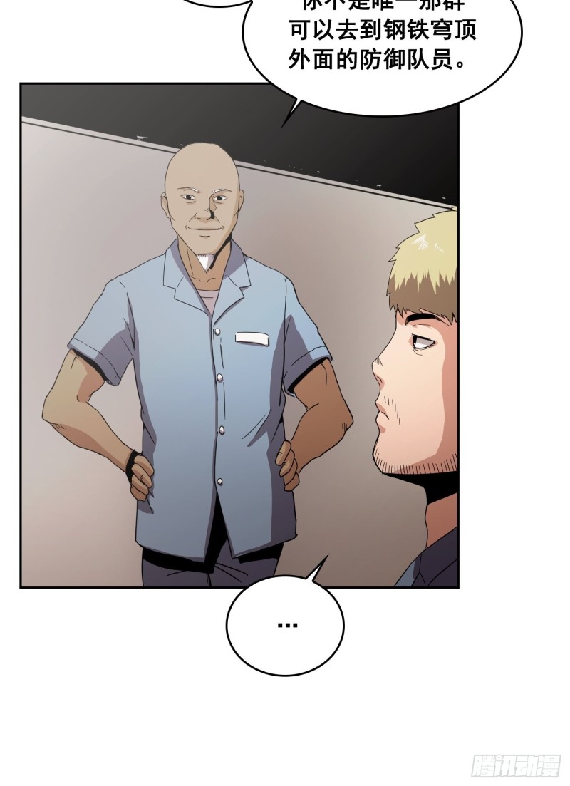 第10话(1/2)-第11话