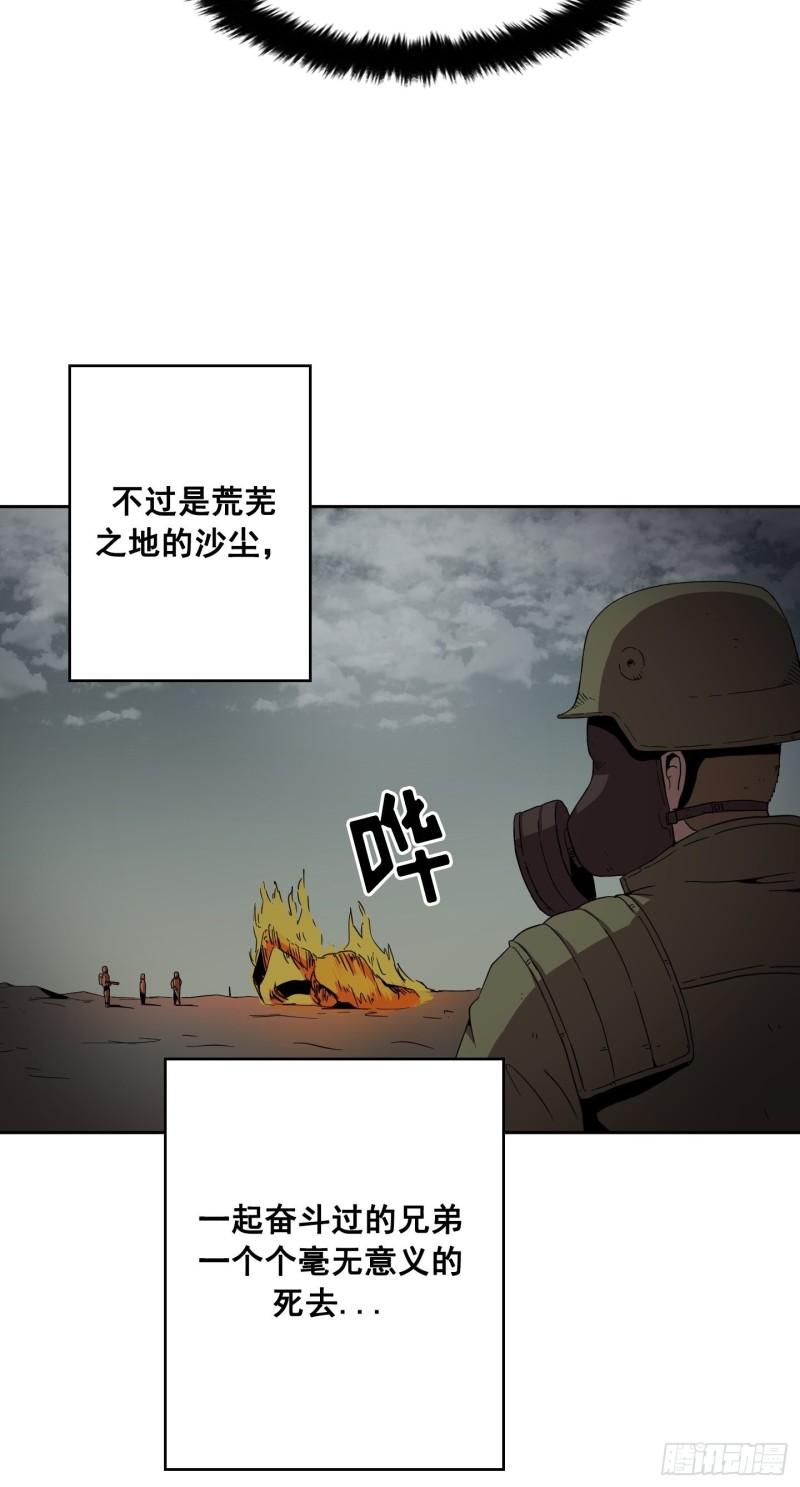 第10话(1/2)-第11话