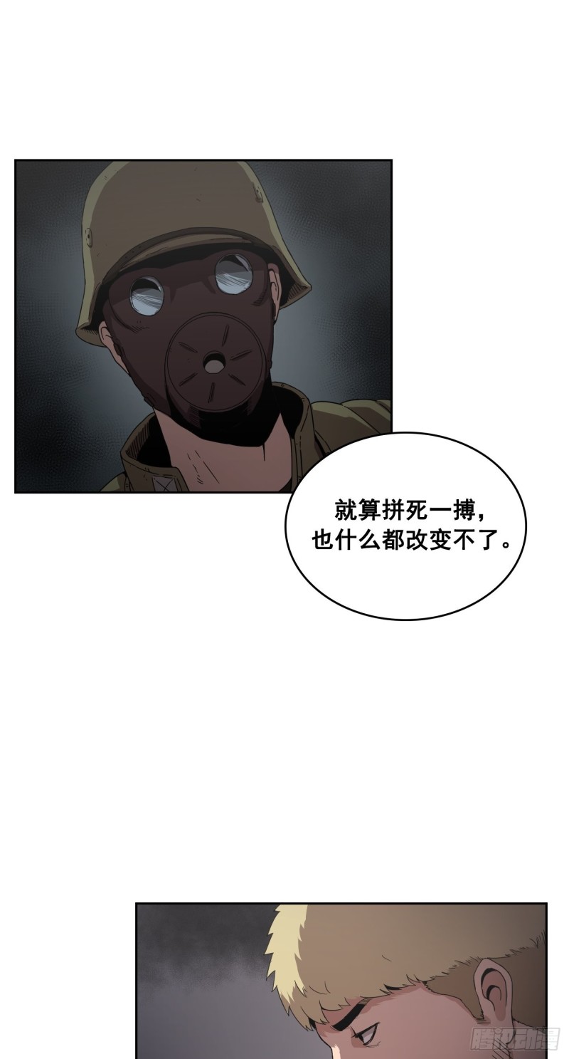 第10话(1/2)-第11话