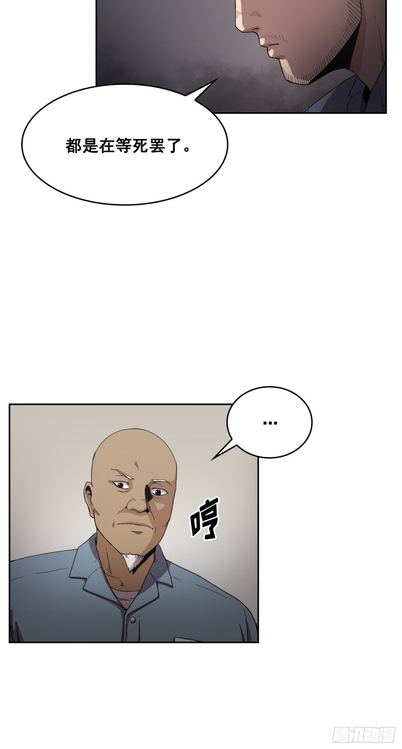 第10话(1/2)-第11话