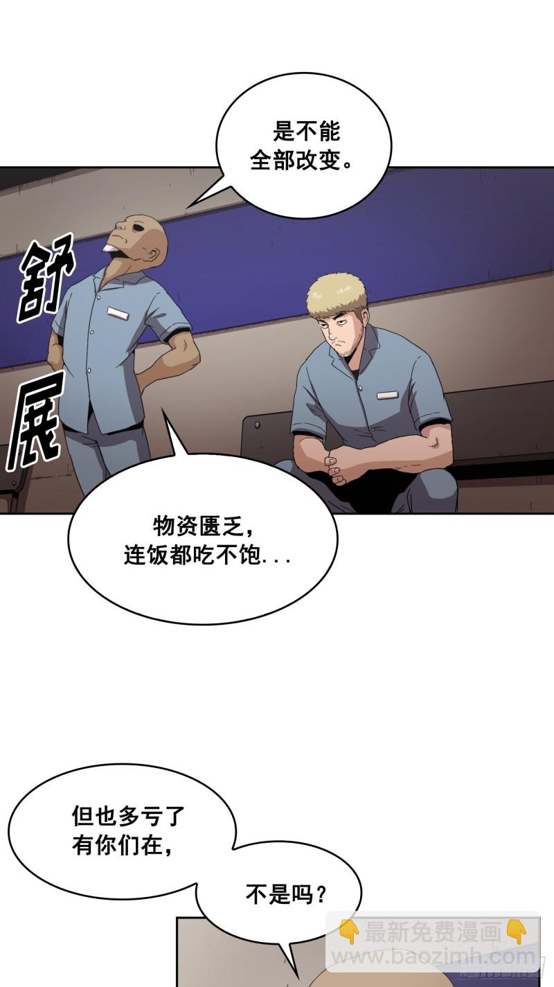 第10话(1/2)-第11话