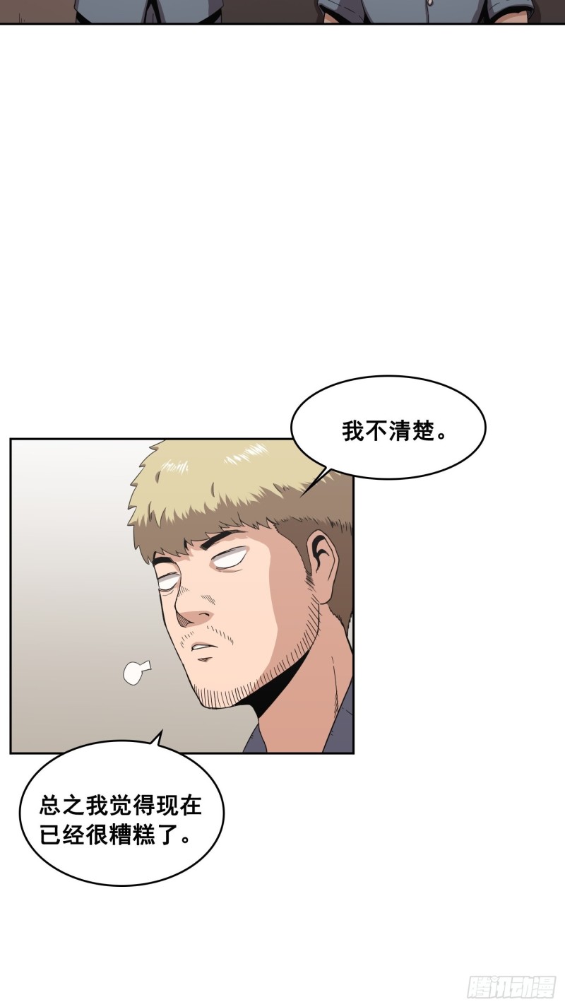 第10话(1/2)-第11话