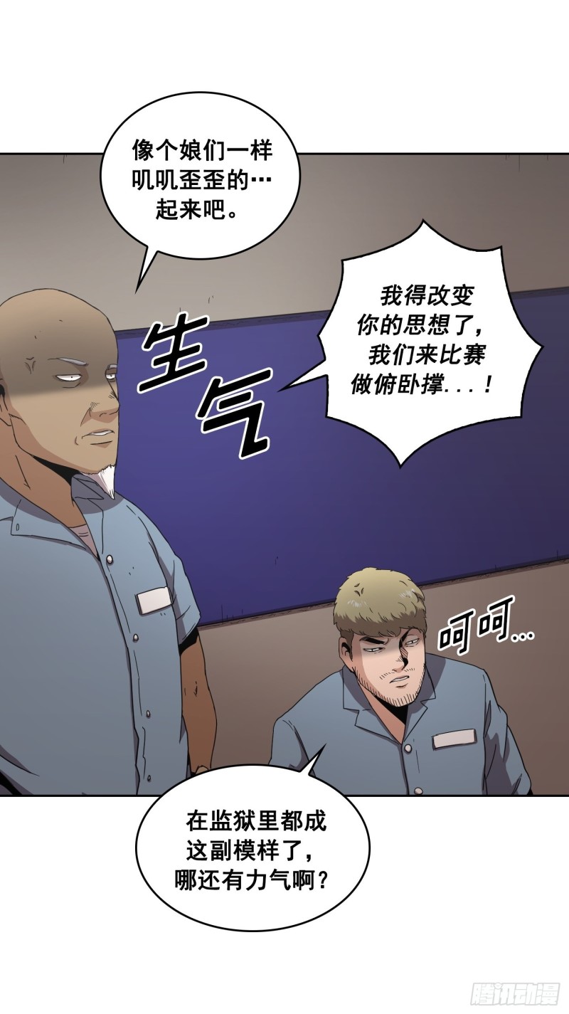 第10话(1/2)-第11话