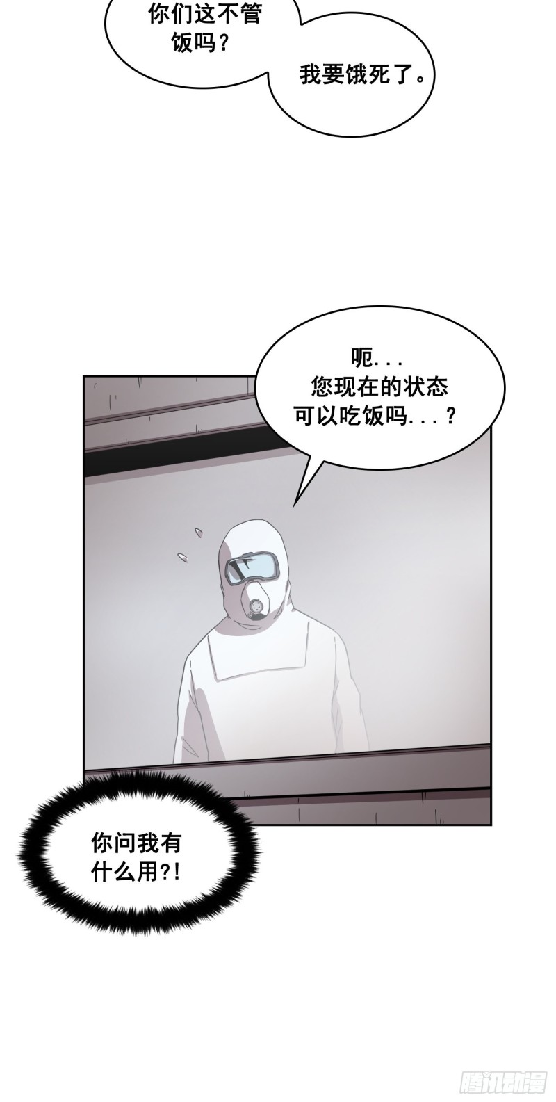 第10话(1/2)-第11话