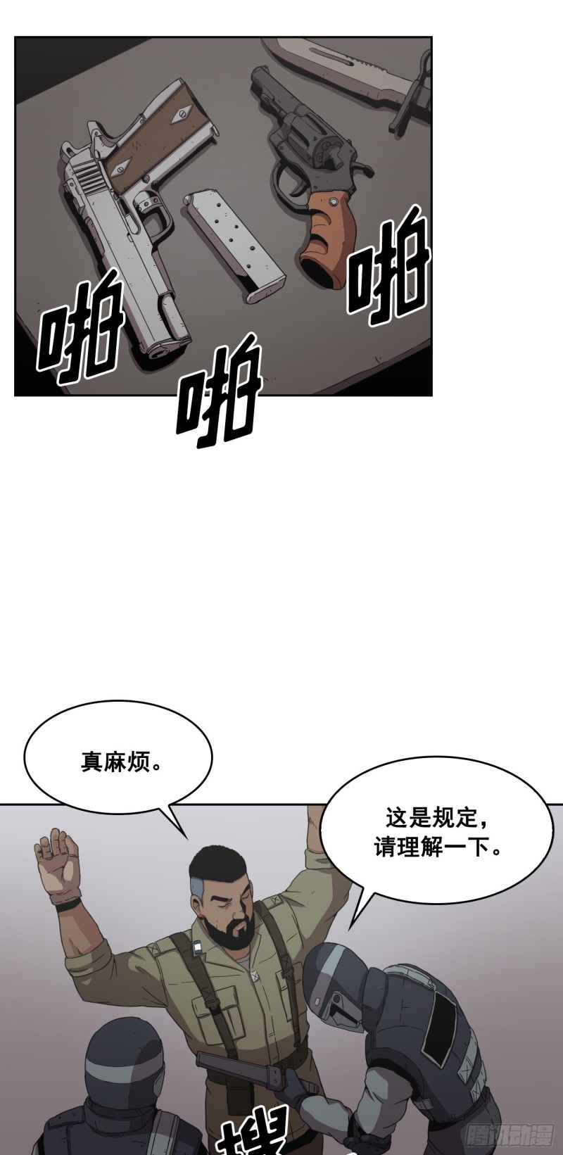 第10话(1/2)-第11话