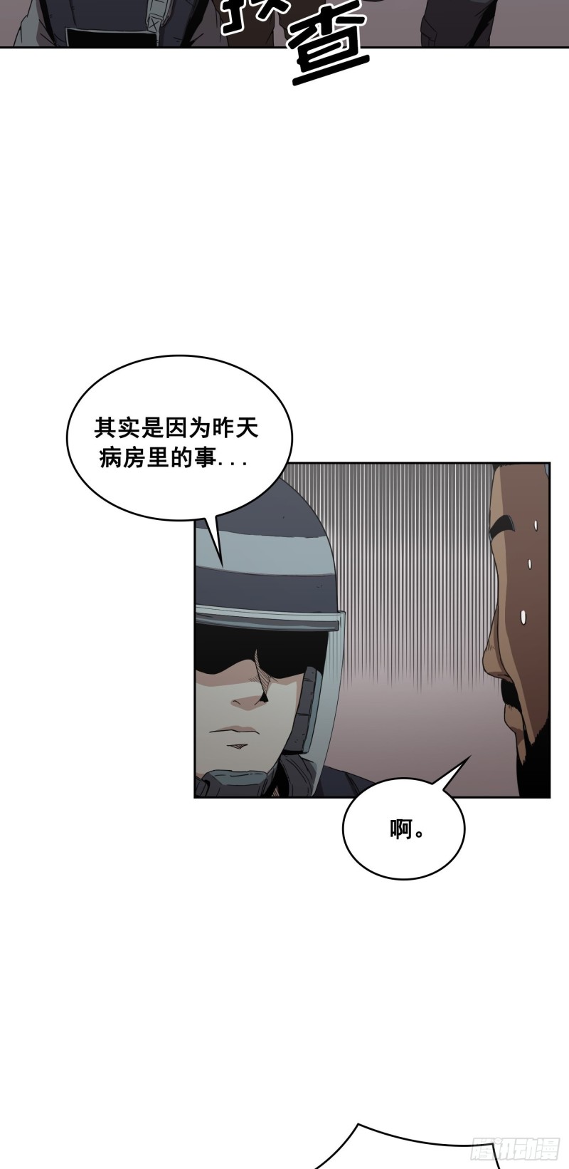 第10话(1/2)-第11话