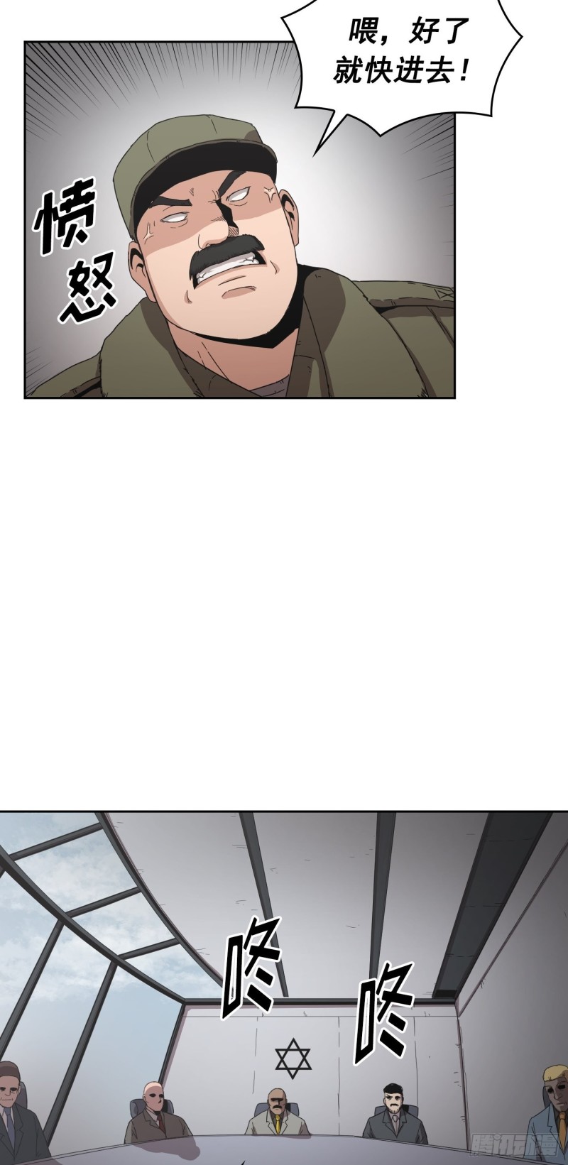 第10话(1/2)-第11话