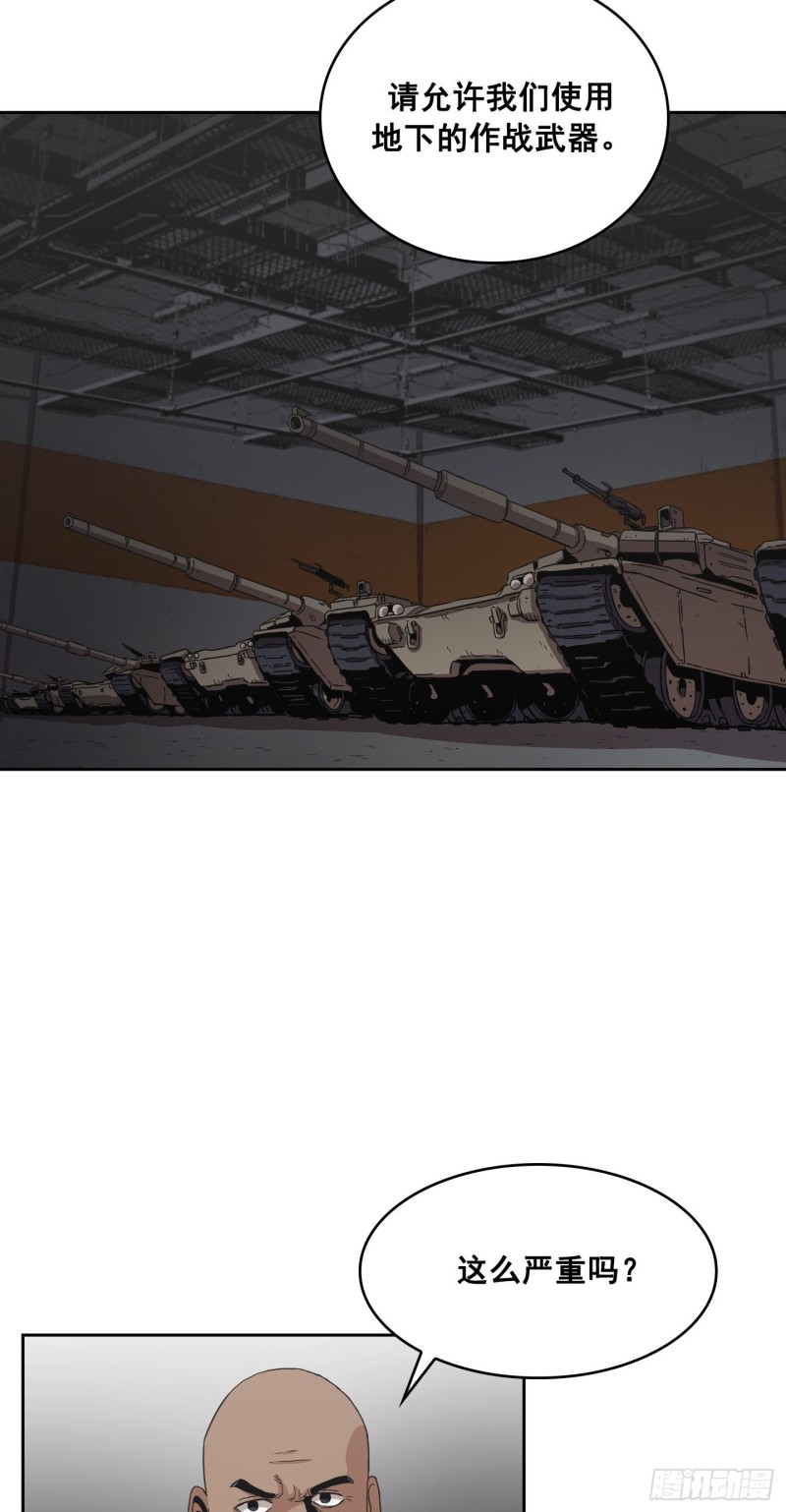 第10话(1/2)-第11话