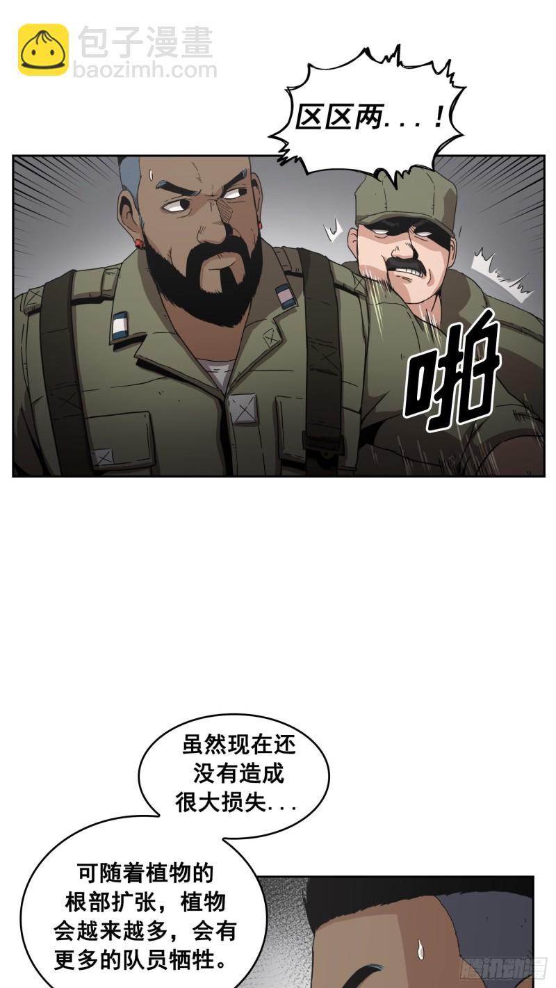 第10话(1/2)-第11话