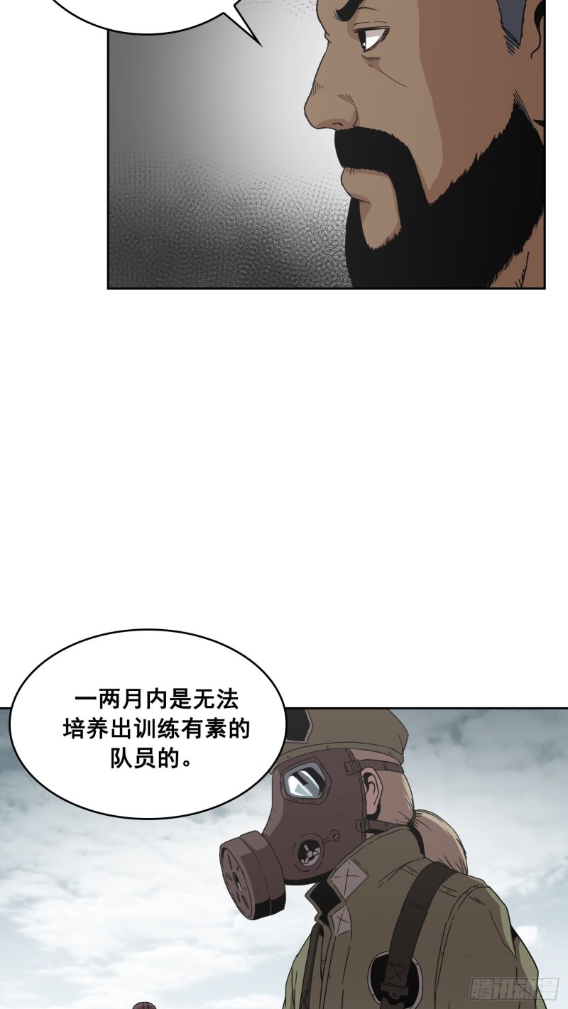 第10话(1/2)-第11话