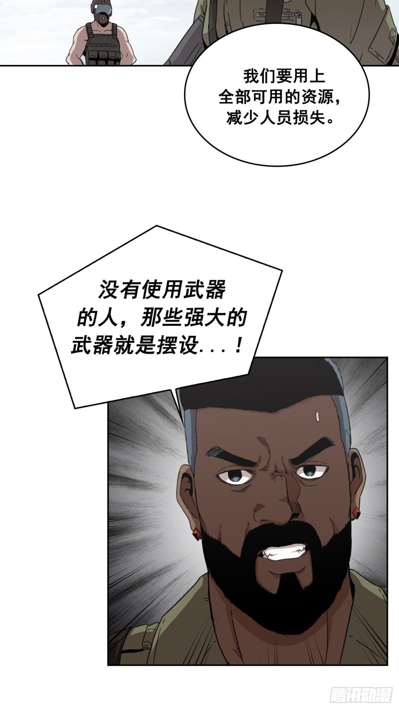 第10话(1/2)-第11话