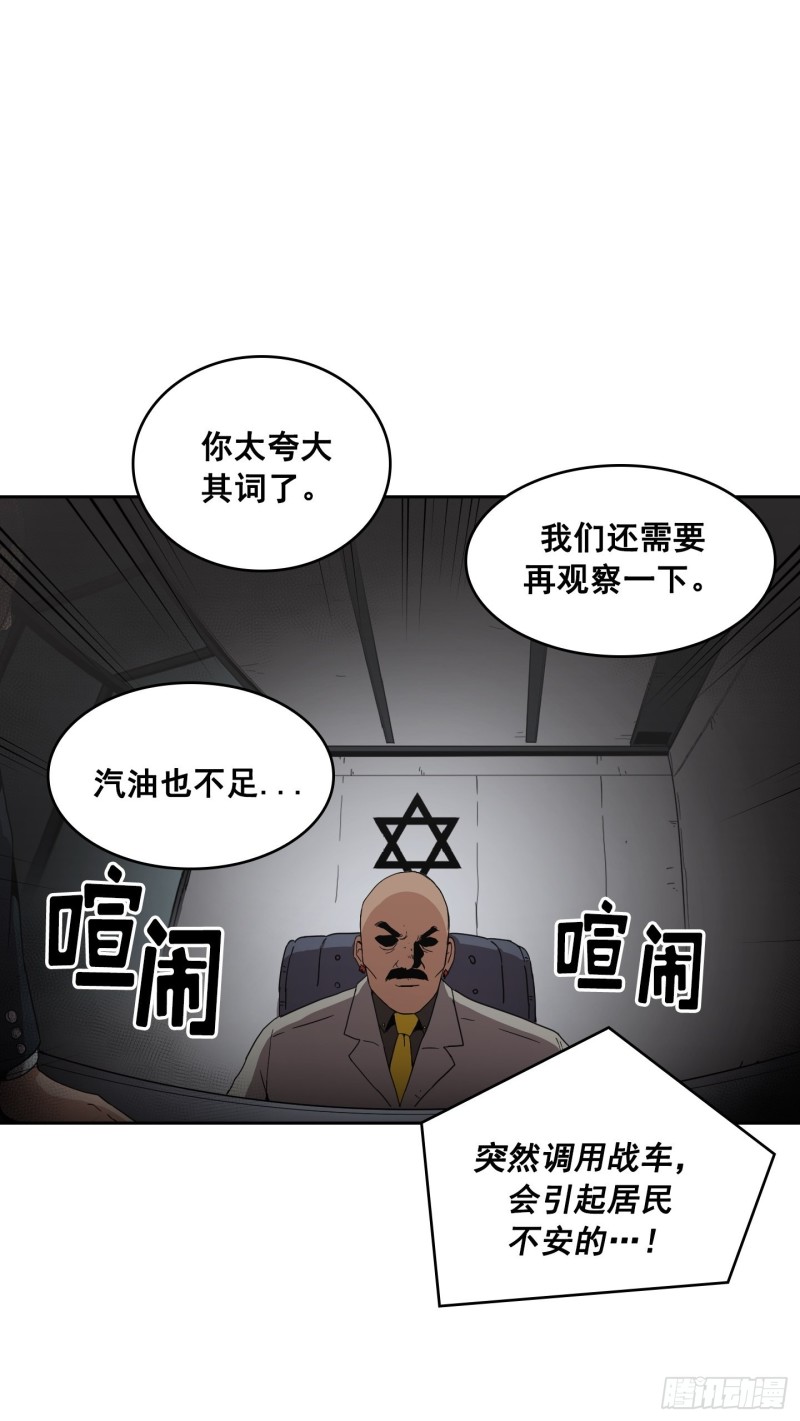 第10话(1/2)-第11话