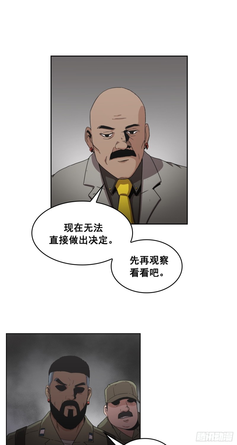 第10话(1/2)-第11话