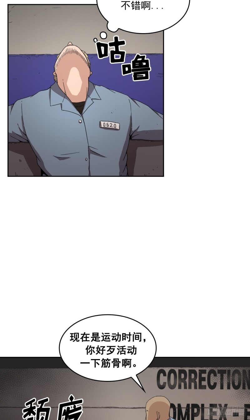 第10话(1/2)-第11话