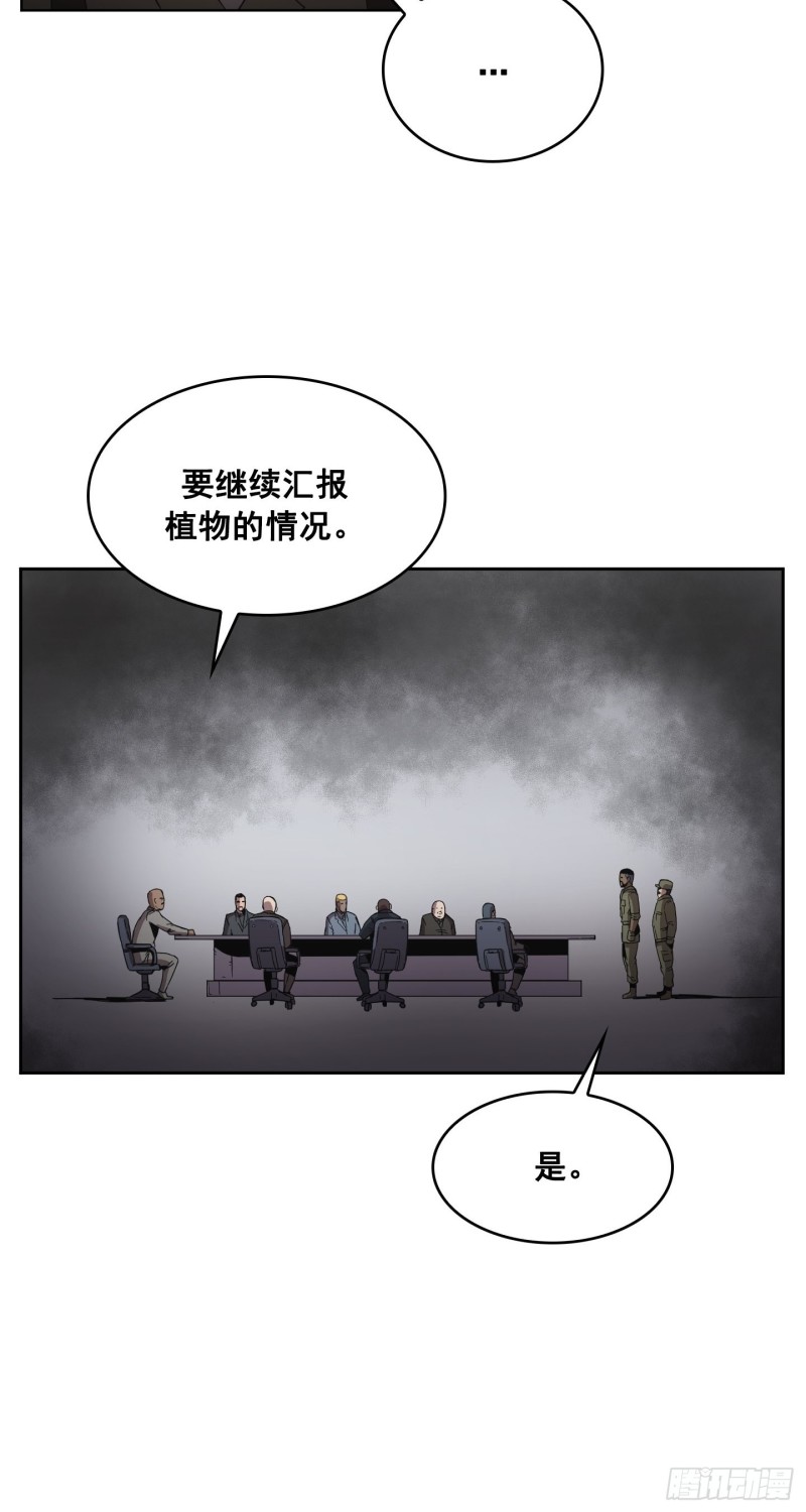 第10话(1/2)-第11话