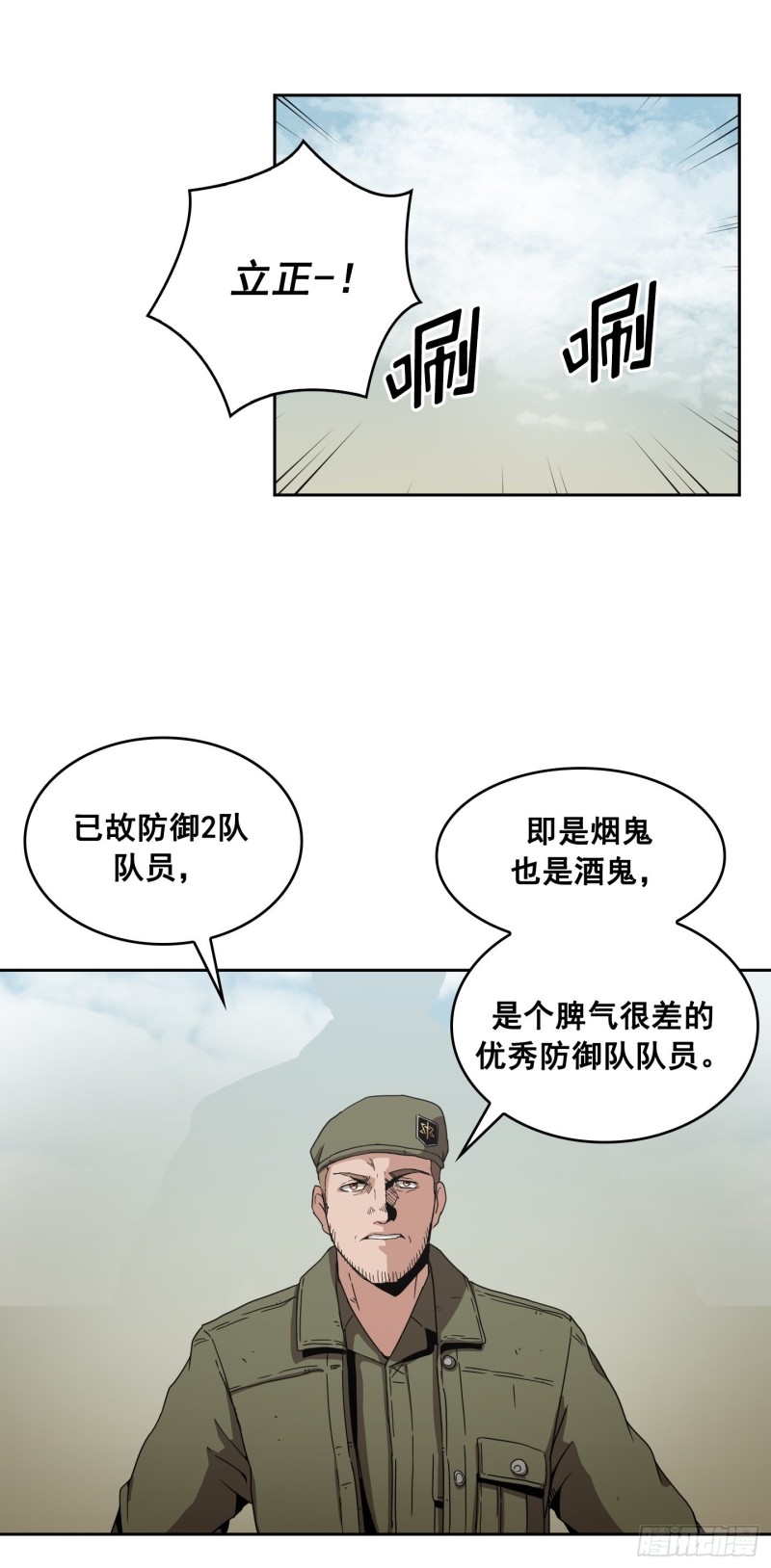 第10话(1/2)-第11话