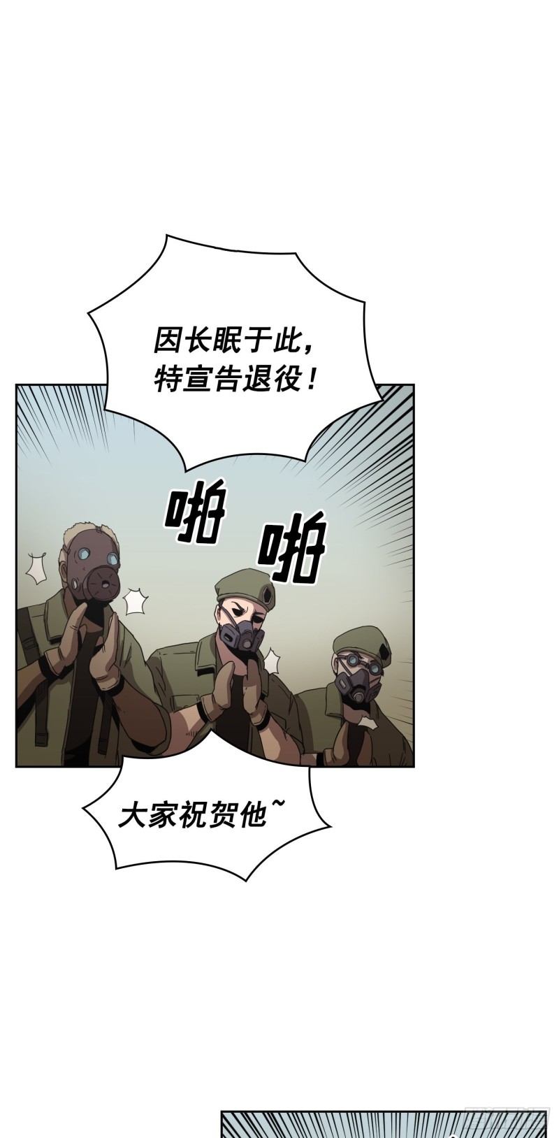 第10话(1/2)-第11话