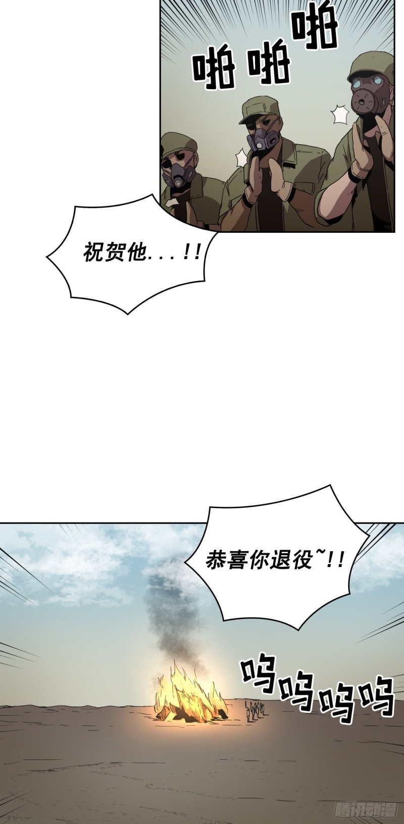 第10话(1/2)-第11话