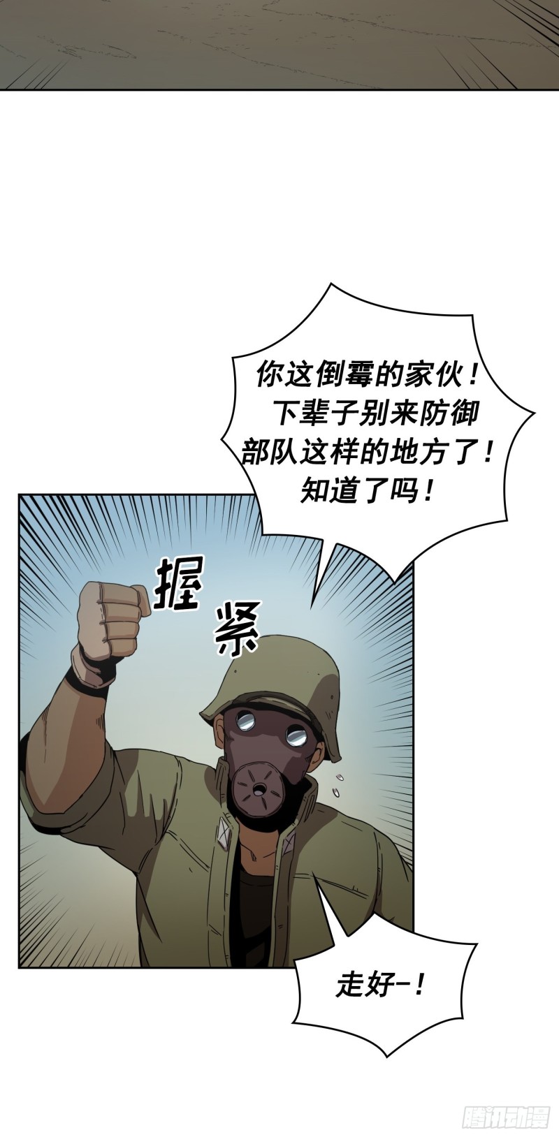 第10话(1/2)-第11话