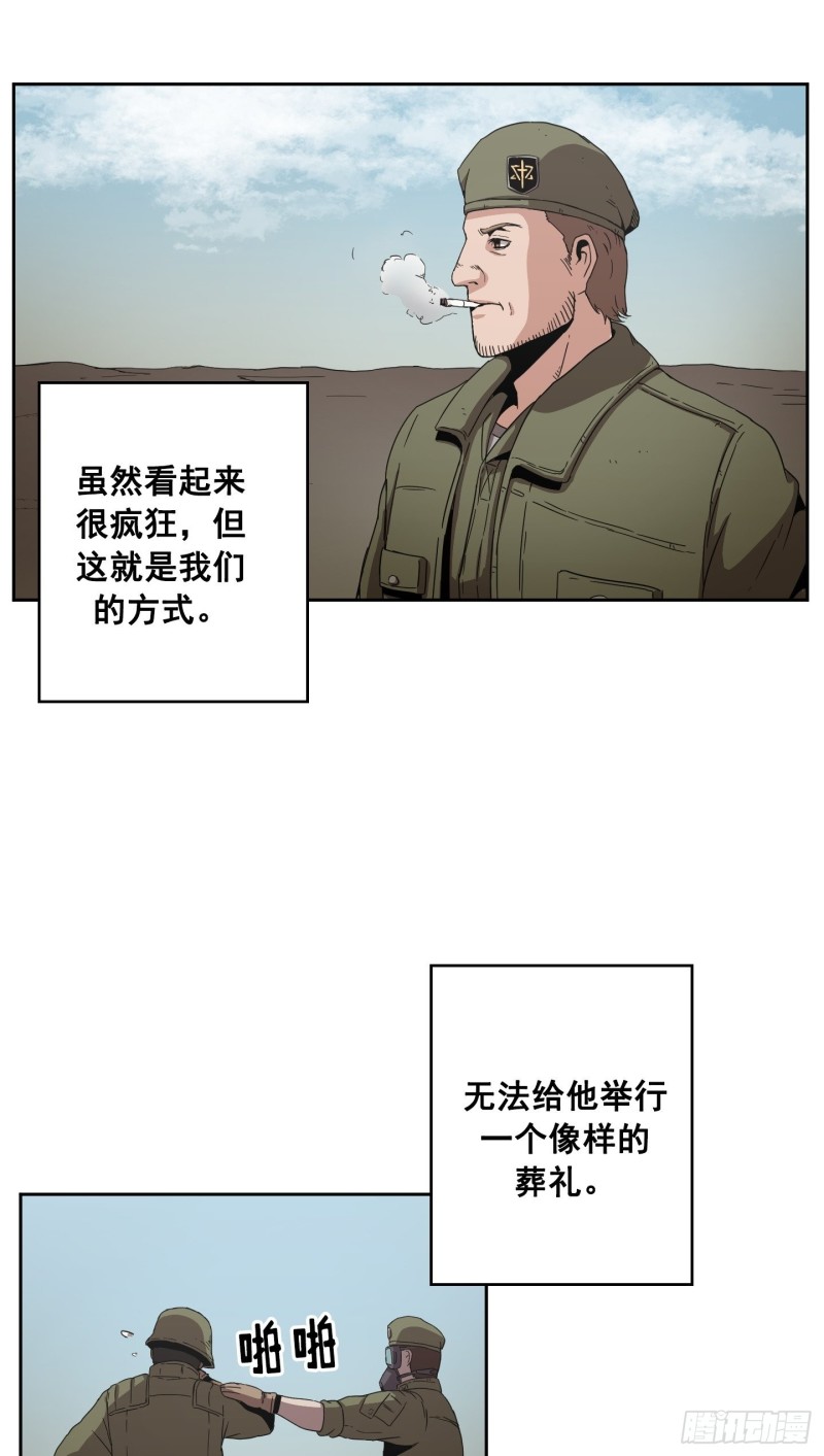 第10话(1/2)-第11话