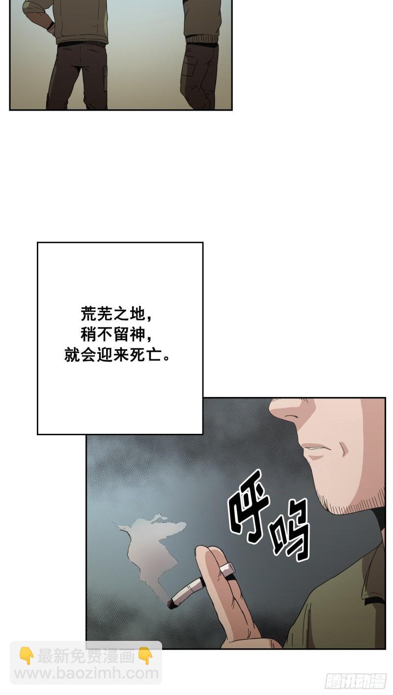 第10话(1/2)-第11话