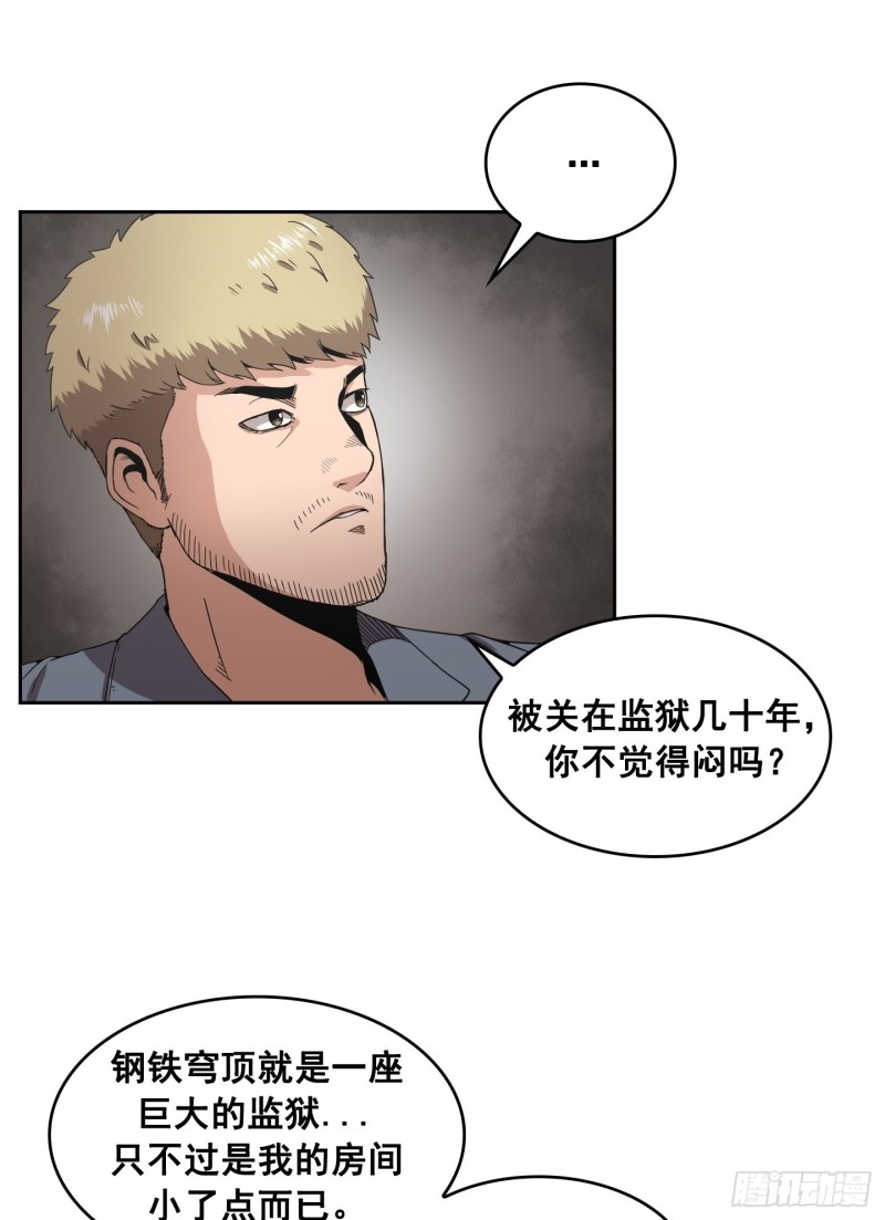 第10话(1/2)-第11话