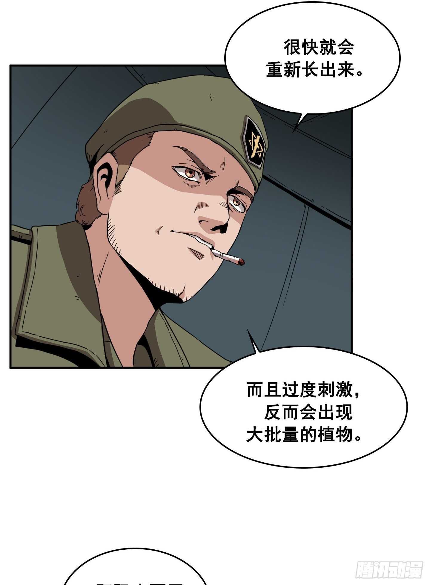 第12话(1/2)-第13话