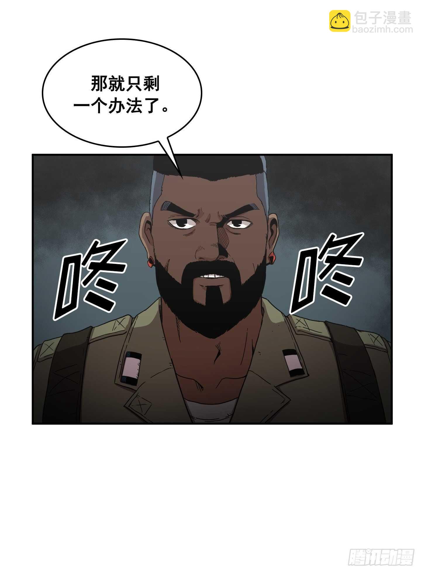 第12话(1/2)-第13话