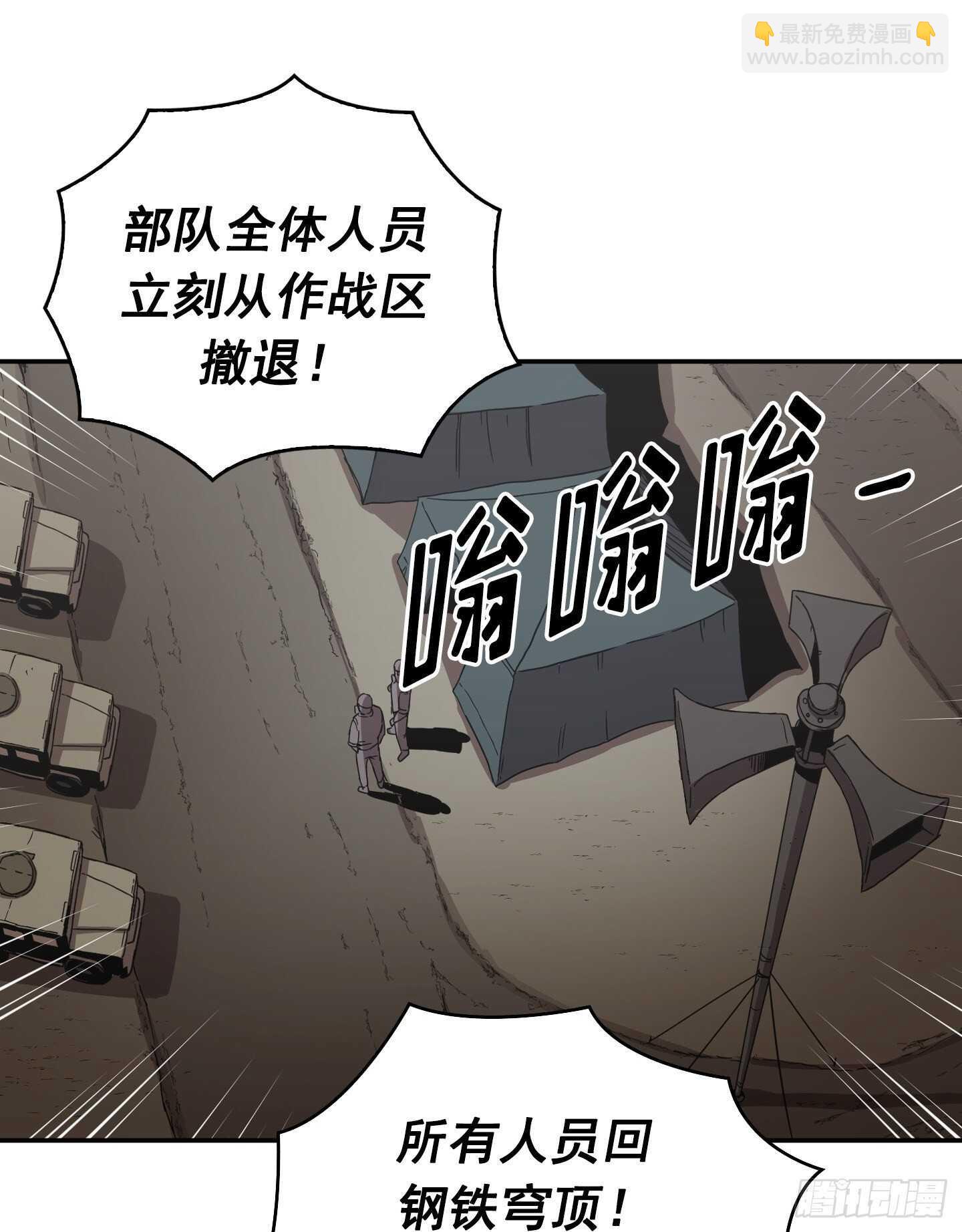 第12话(1/2)-第13话